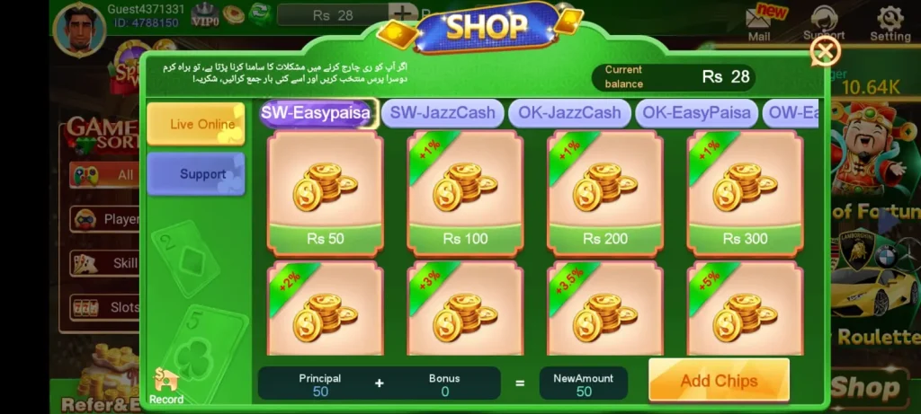 3 Patti Crown Download